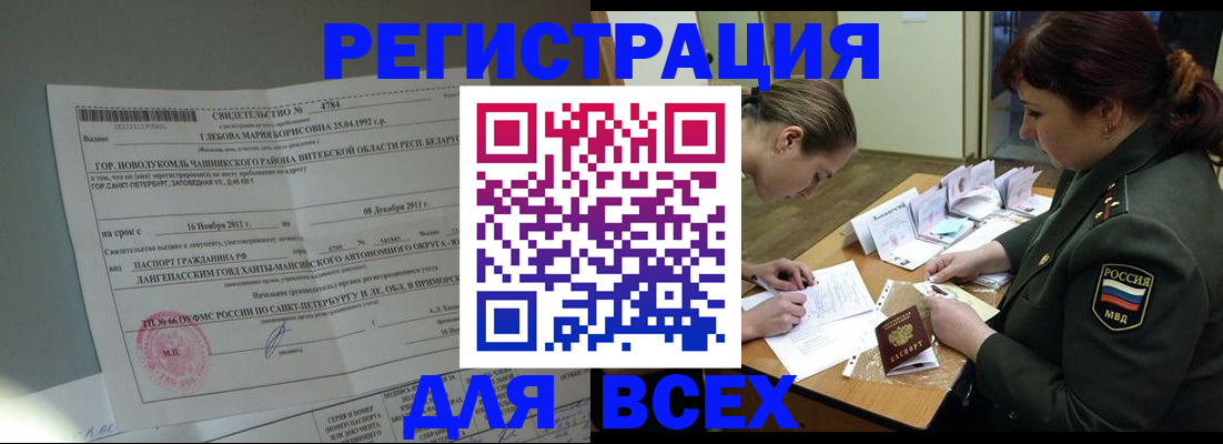 регистрация для дет. сада в Качканаре