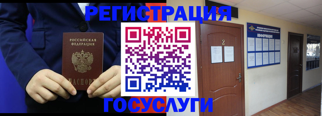 временная регистрация в квартире в Качканаре