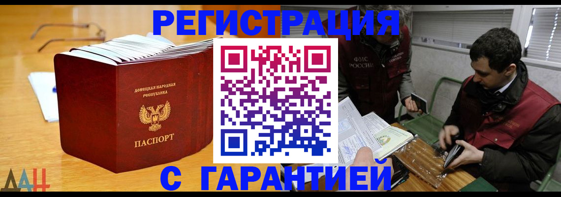временная регистрация собственник в Качканаре